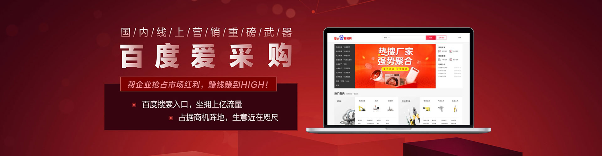 湟中渠道开户返点